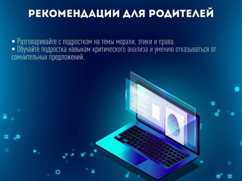 Когда ребенку действительно нужна поддержка родителей.