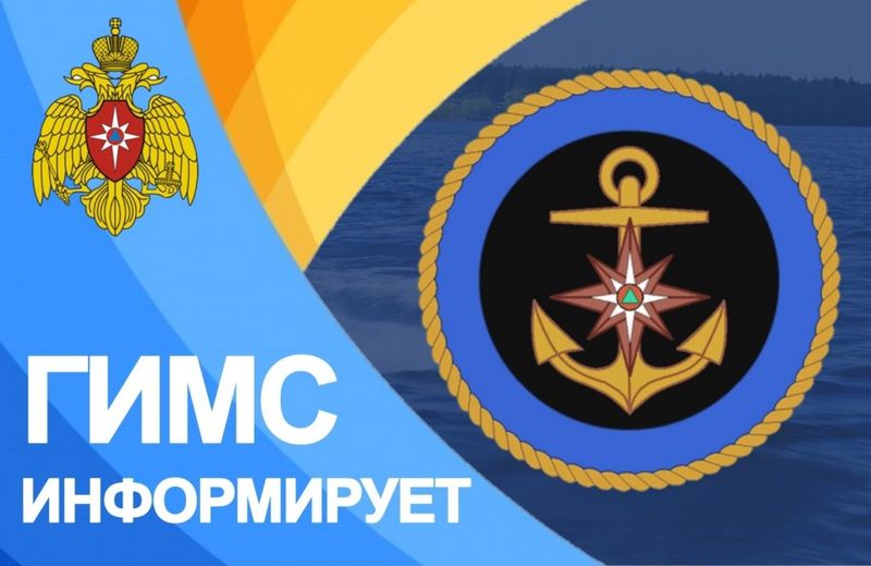 Лекция инспектора ГИМС.