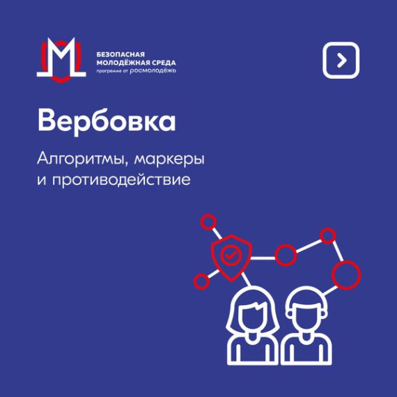 Просветительская работа.