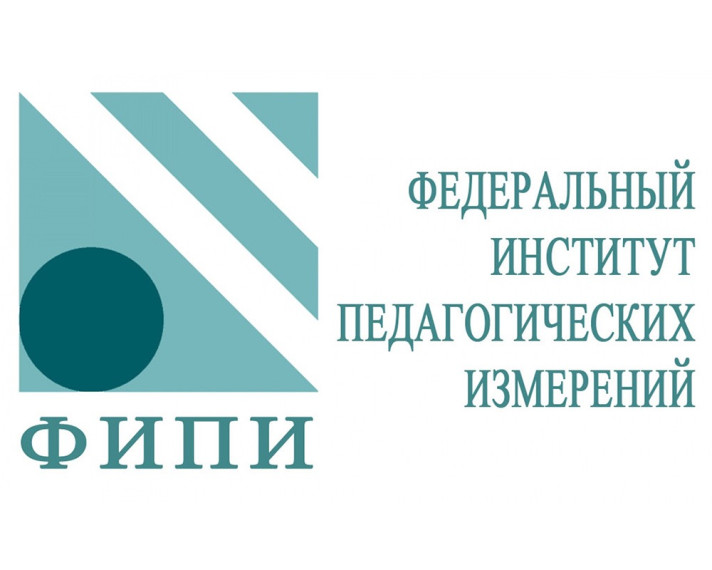Опубликован открытый банк заданий ГВЭ-9.